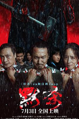 国产日产欧产美韩系列影片